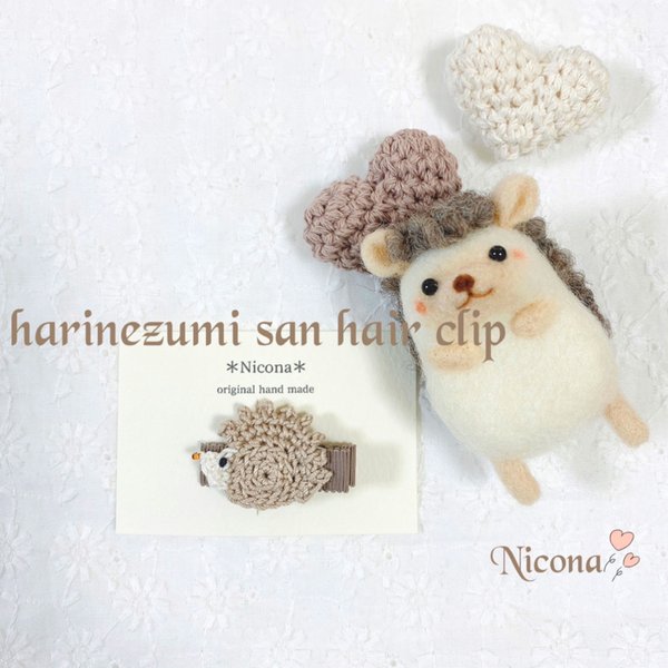 ＊harinezumisan hair clip＊新生児から使える＊baby＆kids ＊上下滑り止め付き＊ベビードレス＊赤ちゃん髪留め＊ハリネズミ＊出産祝い＊赤ちゃんプレゼント＊新生児＊