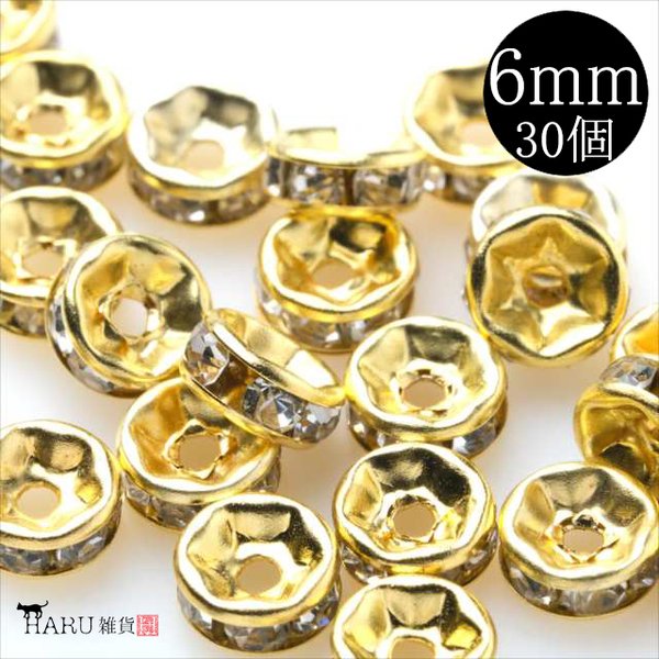 【30個】平ロンデル★6mm/ゴールド★平型 スペーサー ビーズ ブレスレット アクセサリーパーツ