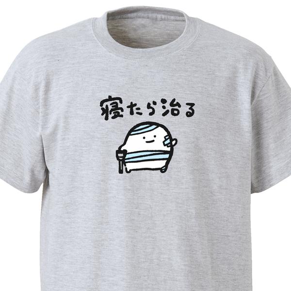 寝たら治る【アッシュ】ekot Tシャツ<イラスト：店長 里一磨＞