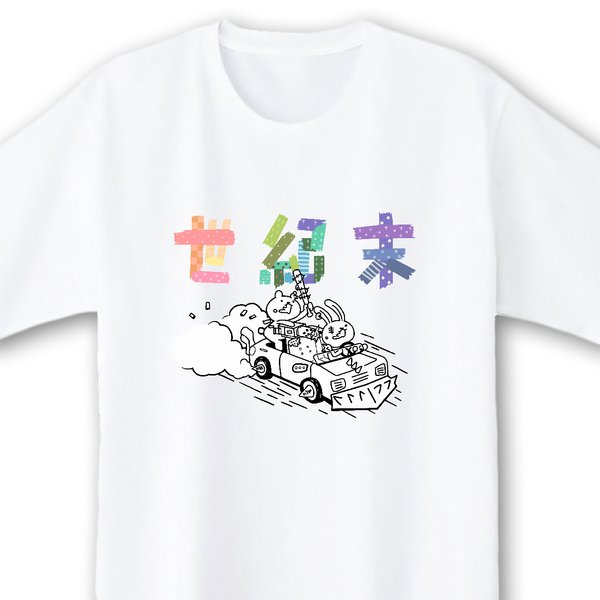世紀末【ホワイト】ekot Tシャツ <イラスト：TEAMスーパーロボット＞