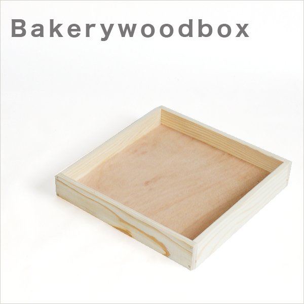 ベーカリーウッドボックス　Sサイズ　木箱　トレイ　ブレッド　パン