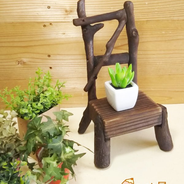 自然木　ミニチェアー20　男前　木の椅子
