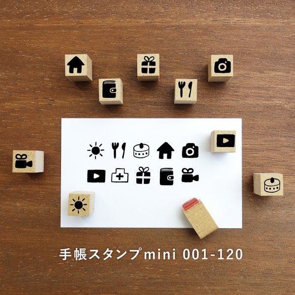 手帳スタンプmini 120種類から1個選べる 7mm（c-001-120）はんこ ハンコ