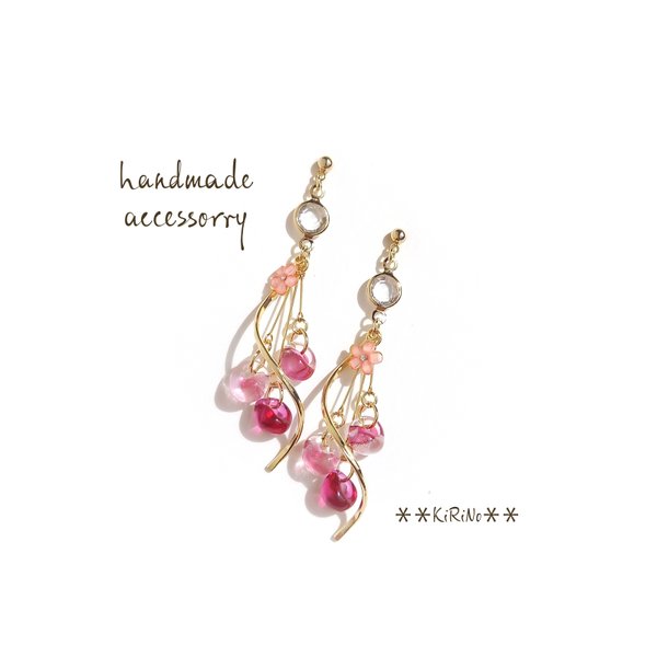 限定1点＊NEW!小花×ラセンのトリプルドロップピアス