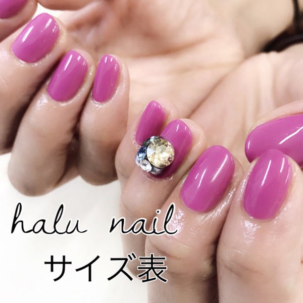 halu nail ネイルチップサイズ表