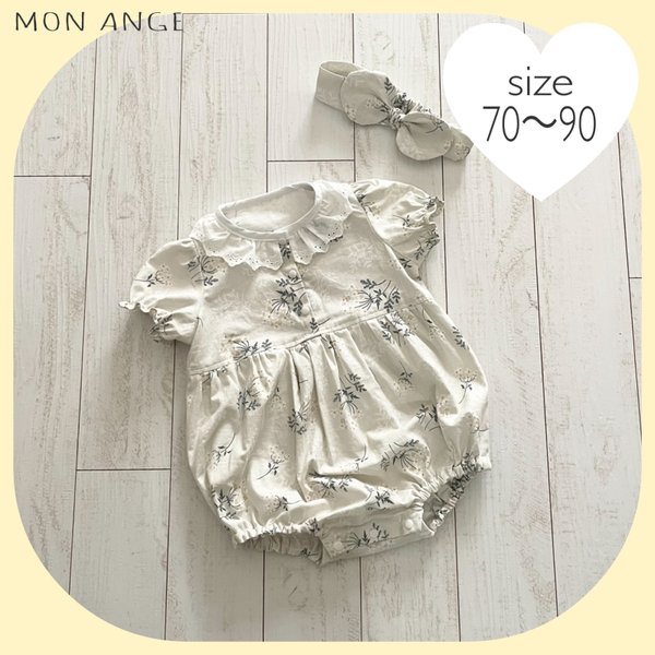 【70〜90cm】＊ふんわりおしりロンパース＊　lace flower × フリル襟　　半袖　70cm,80cm,90cm   リンクコーデ有♡