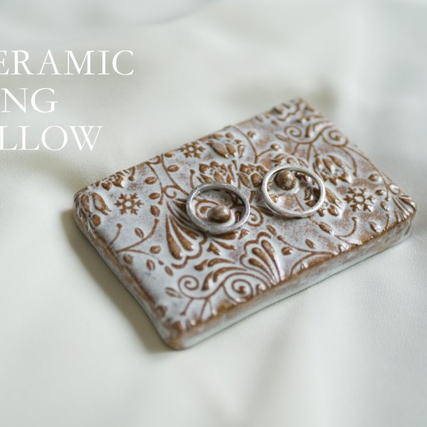 リングピロー　Ceramic ring pillow 1 brown & white