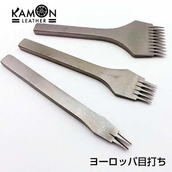 【KAMON】ヨーロッパ目打ち 3.85㎜巾 2・5・10本目 3本セット レザークラフト 穴開け 工具 ツール #2873 