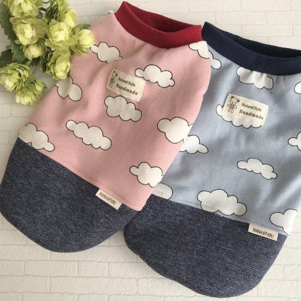 ☁️もくもくタンク☁️