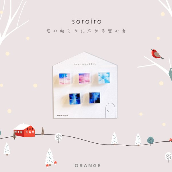 窓から見える5色の空　sorairo（イヤリング）限定色セット　