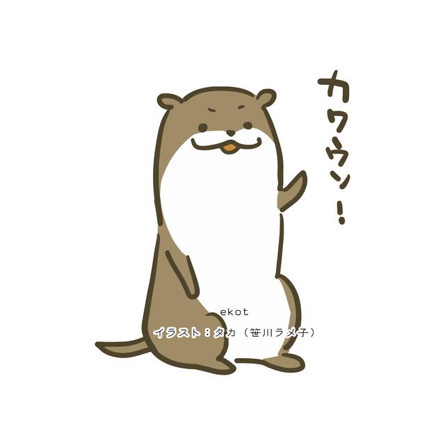 カワウソ ホワイト Ekot Tシャツ 5 6オンス ハンドメイド カワウソ ホワイト Ekot Tシャツ 5 6オンス ハンドメイド