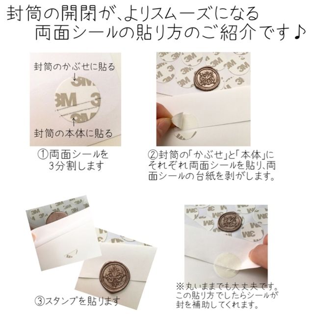 両面シール シーリングスタンプ シーリングワックス 結婚式 招待状 両面シール シーリングスタンプ シーリングワックス 結婚式 招待状