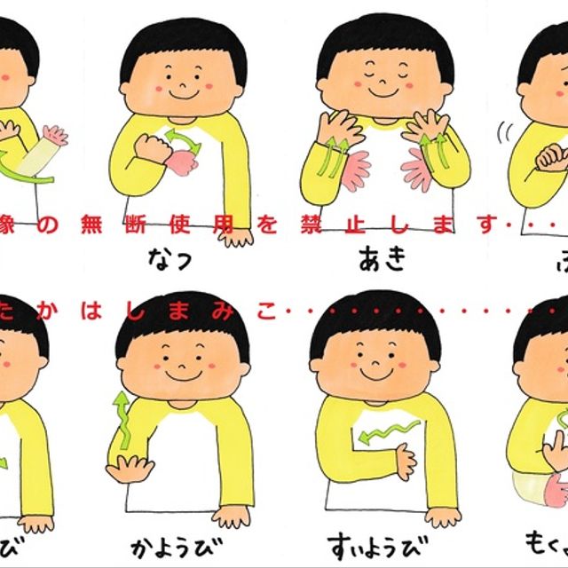 の 手話 ありがとう 花 手話の ありがとうございましたと、ありがとうの違いは？過去形の表現のコツ！