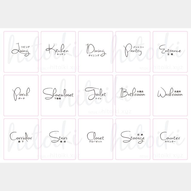 ラブリーおしゃれ スイッチ シール 最高の壁紙コレクション ラブリーおしゃれ スイッチ シール 最高の壁紙コレクション