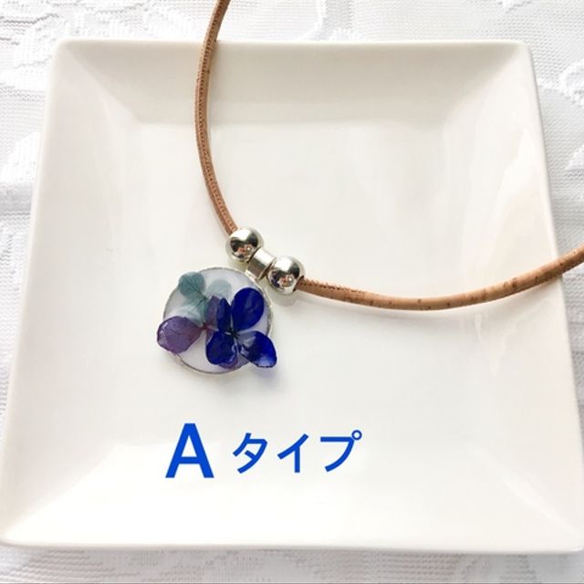 送料無料 コルクコードの紫陽花ネックレス コルク ターコイズ 343 送料無料 コルクコードの紫陽花ネックレス コルク ターコイズ 343