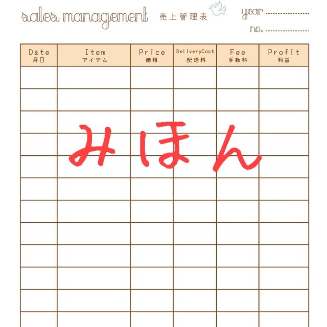 最新基礎体温表 ダウンロード かわいい スーパーイラストコレクション 最新基礎体温表 ダウンロード かわいい スーパーイラストコレクション