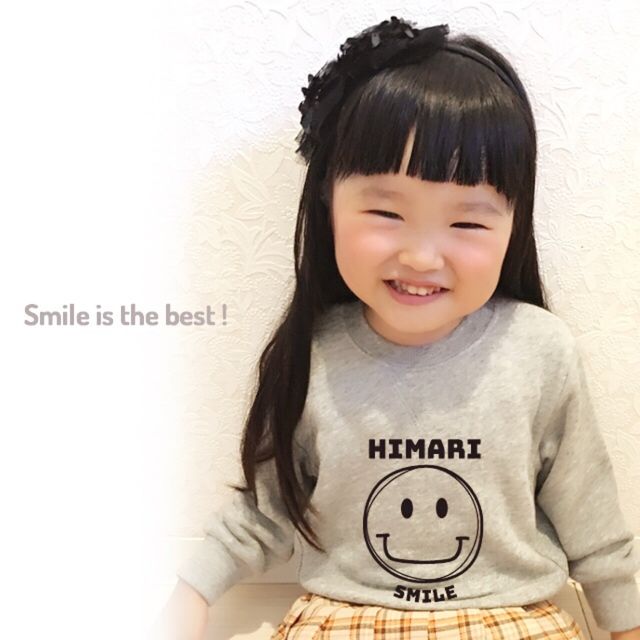 サイズ80 95 名前入り長袖トレーナー Smile 男の子 女の子 サイズ80 95 名前入り長袖トレーナー Smile 男の子 女の子