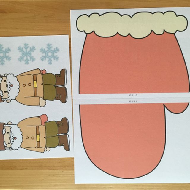 ぜいたくかわいい てぶくろ 絵本 イラスト すべての動物画像 ぜいたくかわいい てぶくろ 絵本 イラスト すべての動物画像