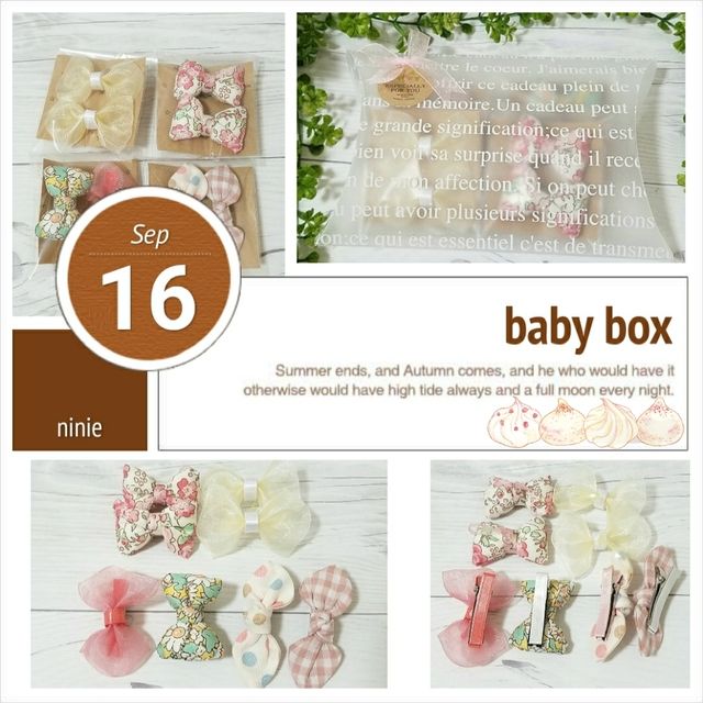送料無料 赤ちゃんプレゼントbox ハンドメイドマーケット Minne 送料無料 赤ちゃんプレゼントbox ハンドメイドマーケット Minne