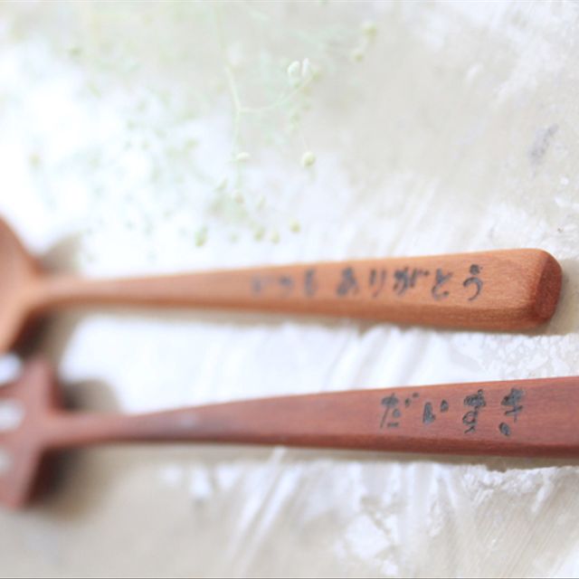 オシャレな贈り物 木の焼き付けデザインスプーンフォーク 父の日 オシャレな贈り物 木の焼き付けデザインスプーンフォーク 父の日
