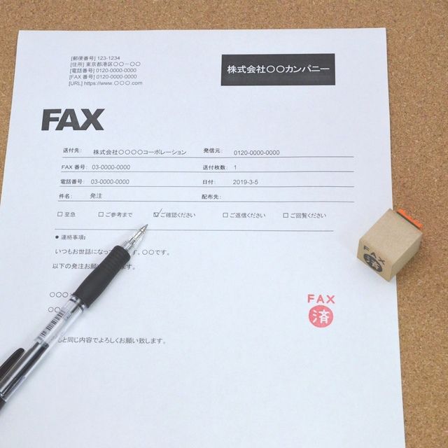 ちょっとだけ可愛い 済みスタンプ Fax済 ハンドメイドマーケット Minne ちょっとだけ可愛い 済みスタンプ Fax済 ハンドメイドマーケット Minne