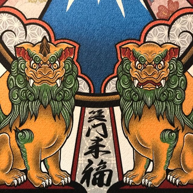 縁起物 阿吽 狛犬 獅子 富士山 開運 イラスト A4サイズ 黒フレーム 縁起物 阿吽 狛犬 獅子 富士山 開運 イラスト A4サイズ 黒フレーム