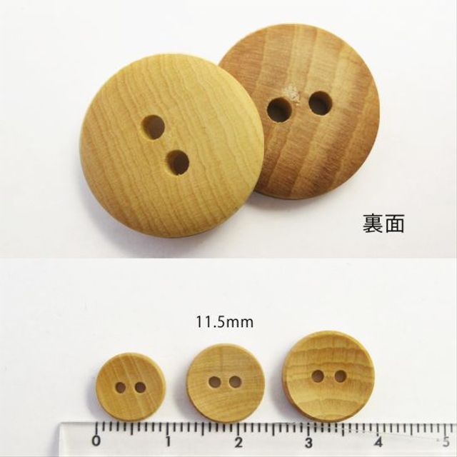 Dswo 2 11 5mm 12個 ボックスウッドボタン ツゲの木 二つ穴 フチなしボタン ハンドメイドマーケット Minne