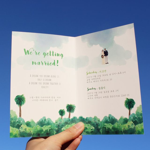 オーダーメイド新郎 新婦オリジナルイラストの結婚式招待状 返信はがき 封筒セット ハンドメイドマーケット Minne オーダーメイド新郎 新婦オリジナルイラストの結婚式招待状 返信はがき 封筒セット ハンドメイドマーケット Minne