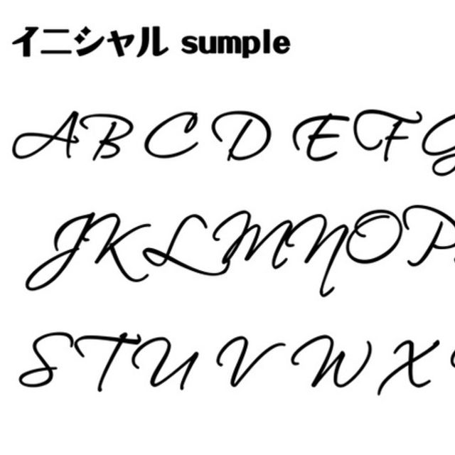 適切な S 筆記体 大文字 ガサタメガ