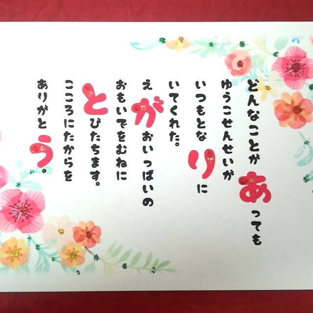 75 先生 ありがとう イラスト 無料 無料イラスト集 75 先生 ありがとう イラスト 無料 無料イラスト集