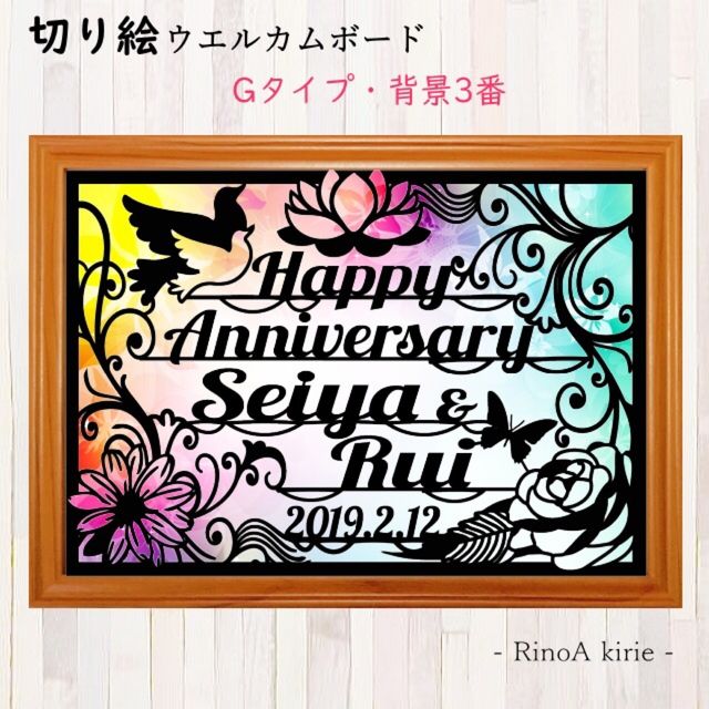 結婚式 ウェルカムボード 切り絵 Kekkonshiki Infotiket Com 結婚式 ウェルカムボード 切り絵 Kekkonshiki Infotiket Com