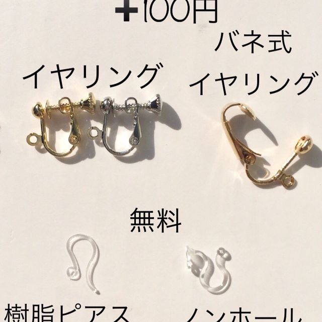 つけ方色々 パステルカラーフープピアス ハンドメイドマーケット Minne つけ方色々 パステルカラーフープピアス ハンドメイドマーケット Minne