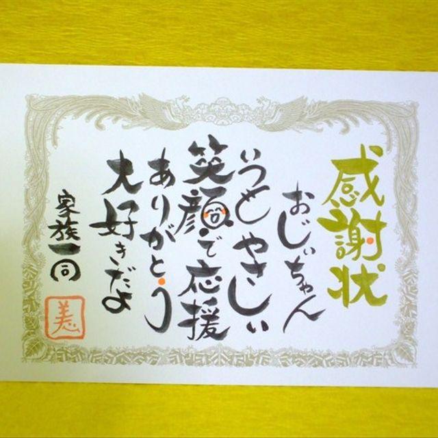 トップ100賞状 手作り 可愛い 驚くべきぬりえページ トップ100賞状 手作り 可愛い 驚くべきぬりえページ