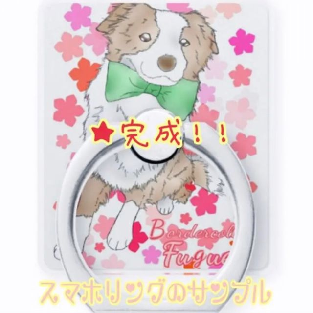 ダウンロード ボーダー コリー イラスト 興味深い画像の多様性 ダウンロード ボーダー コリー イラスト 興味深い画像の多様性