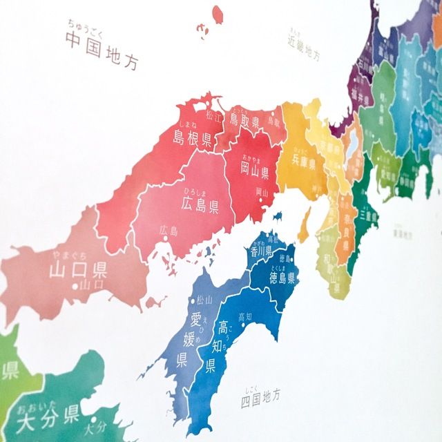 リビングから旅しよう カラフル日本地図ポスター A2サイズ