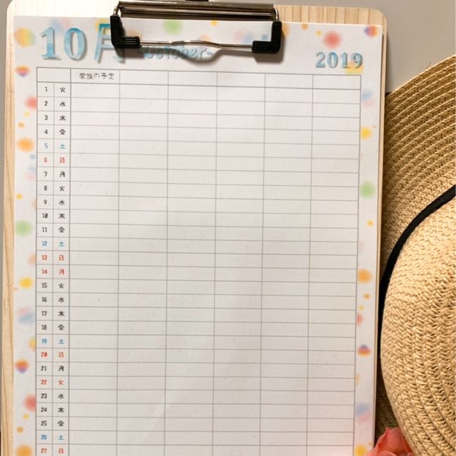 みんなの予定がひと目で分かる ゚家族スケジュール表 1年分 みんなの予定がひと目で分かる ゚家族スケジュール表 1年分