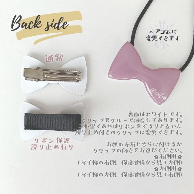 再販 5 お名前入り ダスティカラーリボン ベビー キッズ ヘアクリップ 再販 5 お名前入り ダスティカラーリボン ベビー キッズ ヘアクリップ