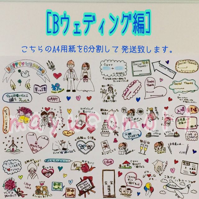 ベストコレクション スケジュール帳 手書き イラスト 最高の画像画像 ベストコレクション スケジュール帳 手書き イラスト 最高の画像画像