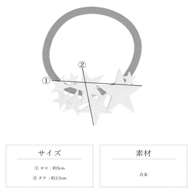 流れ星デザインヘアゴム ハンドメイドマーケット Minne 流れ星デザインヘアゴム ハンドメイドマーケット Minne