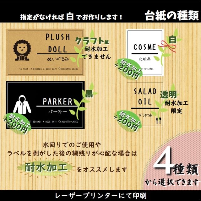 女の子おもちゃ収納ラベルシール ハンドメイドマーケット Minne 女の子おもちゃ収納ラベルシール ハンドメイドマーケット Minne