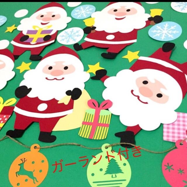 サンタさんがいっぱいセット クリスマス 壁面飾り 保育壁面 サンタさんがいっぱいセット クリスマス 壁面飾り 保育壁面