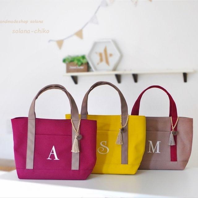 刺繍イニシャルオーダー 大人の秋カラートートバッグm ハンドメイド 刺繍イニシャルオーダー 大人の秋カラートートバッグm ハンドメイド