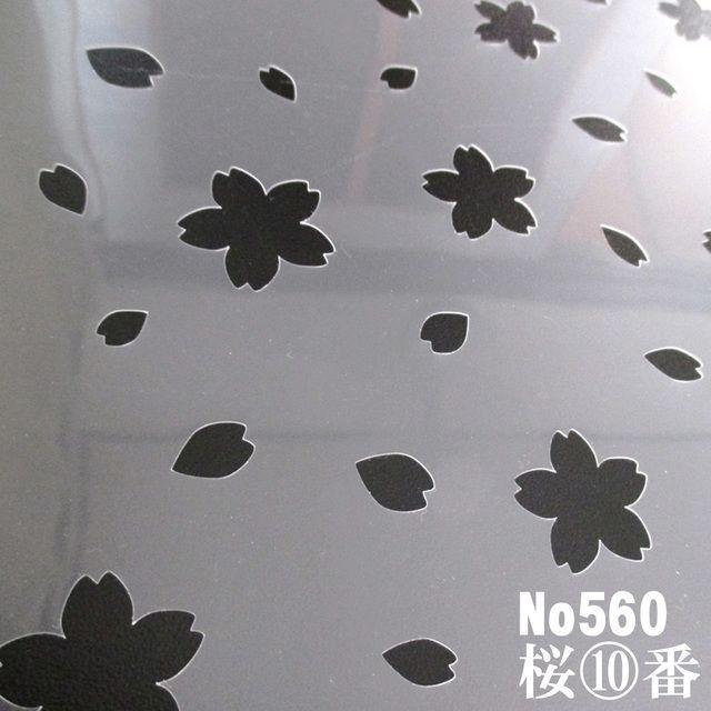 桜吹雪 桜花びら ステンシルシート 型紙図案 No560 ハンドメイド