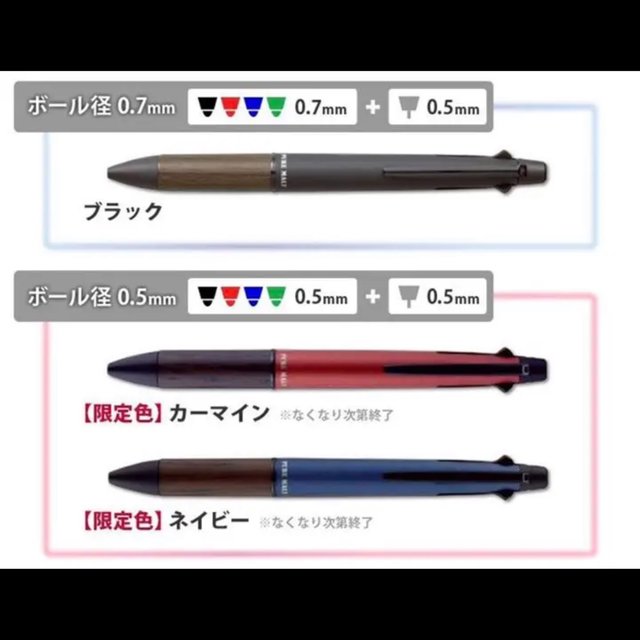 名入れ 数量限定 ピュアモルト ジェットストリーム インサイド4 1 ハンドメイドマーケット Minne 名入れ 数量限定 ピュアモルト ジェットストリーム インサイド4 1 ハンドメイドマーケット Minne