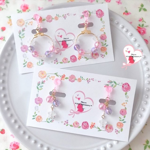 白いお花とキラキラ キッズイヤリング セット キッズアクセサリー 子供 キッズ イヤリング クリスマス 誕生日 ギフト ラッピング キラキラ ハンドメイドマーケット Minne 白いお花とキラキラ キッズイヤリング セット キッズアクセサリー 子供 キッズ イヤリング クリスマス 誕生日 ギフト ラッピング キラキラ ハンドメイドマーケット Minne