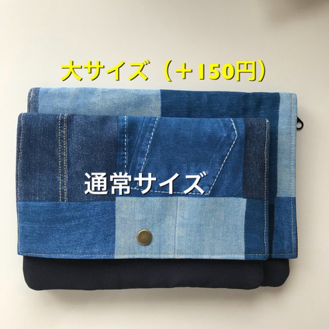 Newマルチケース デニム調 ホワイトラメスター 通帳 母子手帳ケース Minne 日本最大級のハンドメイド 手作り通販サイト Newマルチケース デニム調 ホワイトラメスター 通帳 母子手帳ケース Minne 日本最大級のハンドメイド 手作り通販サイト