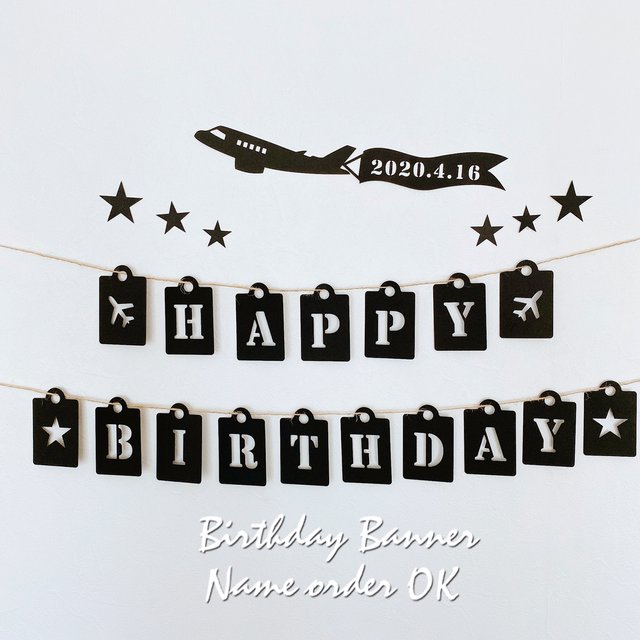 送料無料 飛行機 シンプル バースデー ガーランド 誕生日 結婚式 飾り 壁面 海外ウエディング モノトーン雑貨 ハンドメイドマーケット Minne 送料無料 飛行機 シンプル バースデー ガーランド 誕生日 結婚式 飾り 壁面 海外ウエディング モノトーン雑貨 ハンドメイドマーケット Minne