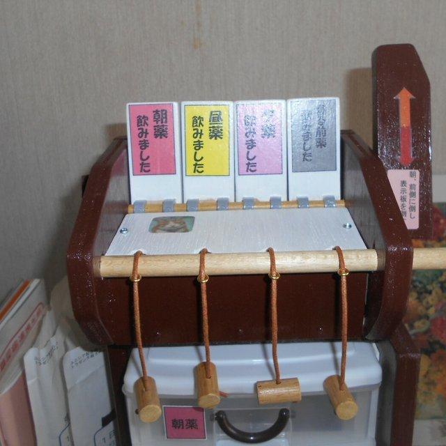 薬の飲み忘れ防止 薬箱 小物入れ 朝 昼 夜 寝る前 に分類 薬の小分け Minne 日本最大級のハンドメイド 手作り通販サイト 薬の飲み忘れ防止 薬箱 小物入れ 朝 昼 夜 寝る前 に分類 薬の小分け Minne 日本最大級のハンドメイド 手作り通販サイト