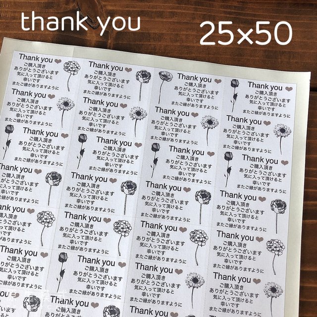 25 50サイズ 剥がしやすい ミニ サンキューシール ロゴ ボタニカル Puan Thai Com 25 50サイズ 剥がしやすい ミニ サンキューシール ロゴ ボタニカル Puan Thai Com