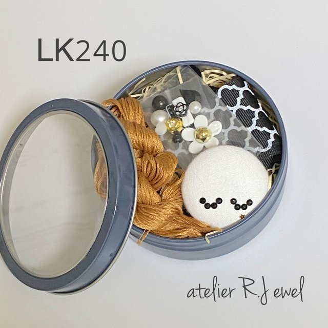 リピ缶 No Lk240 待望の ひとつずつ違う リピシス 贅沢ハンドメイドセット ハンドメイドマーケット Minne リピ缶 No Lk240 待望の ひとつずつ違う リピシス 贅沢ハンドメイドセット ハンドメイドマーケット Minne